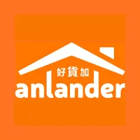 anlander logo