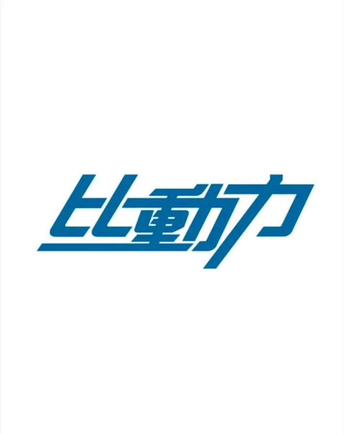 比動力 logo