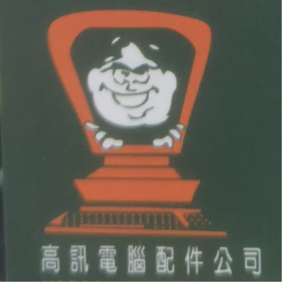 高訊電腦配件 logo