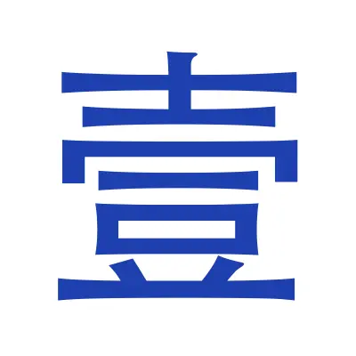 壹數碼 logo